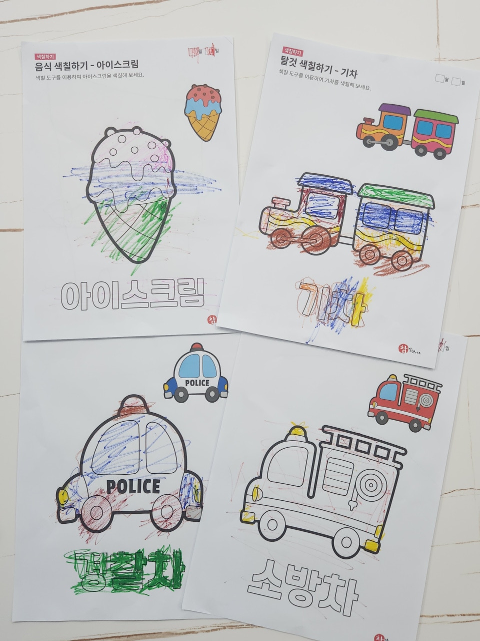 아이가 정말 좋아해요! 매일 아침 꺼내달라고 해요 ⭐⭐⭐⭐⭐