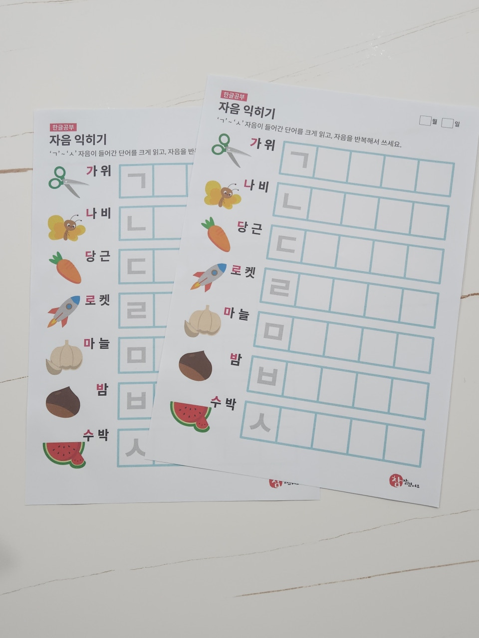 쌍둥이 키우는 엄마로서 대용량 출력 덕분에 살았어요 😂