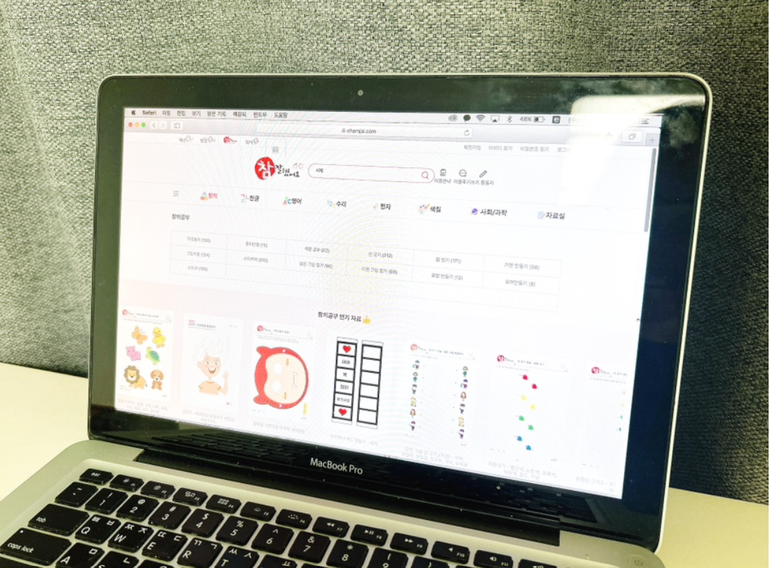 숫자 개념 잡는데 최고예요! 6살 추천