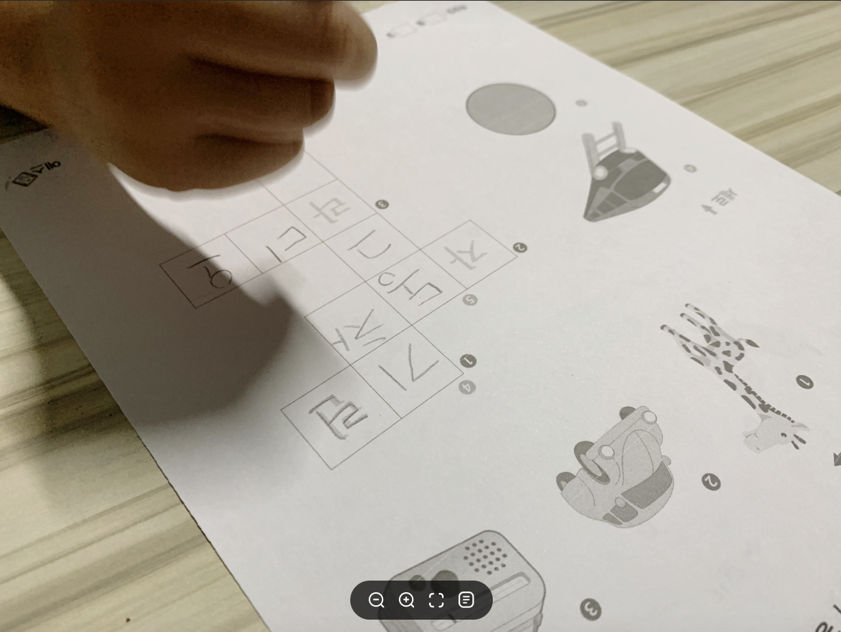 미로 찾기 학습지, 집중력 향상에 도움이 돼요